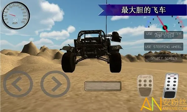 �����Ұ�ɳ���Ϸ2026���ذ�װ