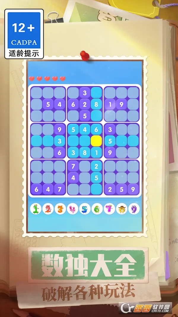 ��ȫ����v1.0.1 �ֻ���