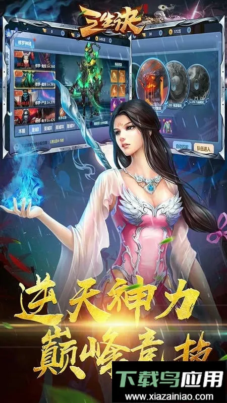 ������2026���ذ�װv1.0.0 ��׿��