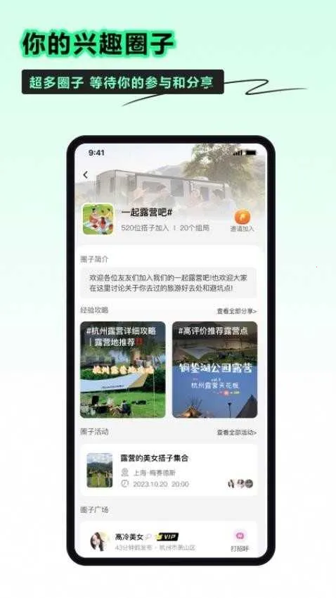 Сʱ���罻v4.0.7 ��Ѱ�