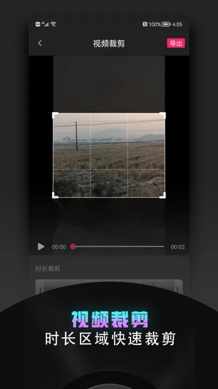 ��Ƶ�ü���v2.2.2 ��Ѱ�