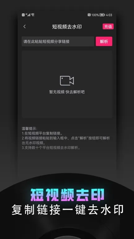 ��Ƶ�ü���v2.2.2 ��Ѱ�