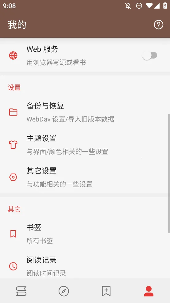 �Ķ�A��Դ�Ķ�v3.25.022512 �ֻ���