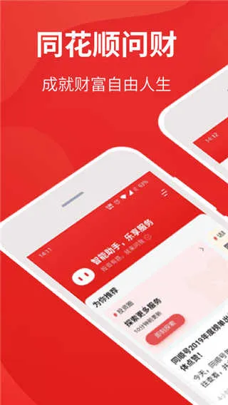 i�ʲ�ѡ��v5.1.0 ��׿��