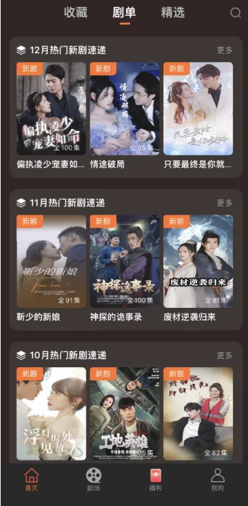 ���ʾ糡�̾�2026�ٷ�����v2.5.9 �ֻ���