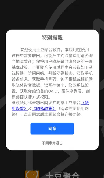 �����ۺ϶̾�2026���°汾v0.0.1 ��׿��