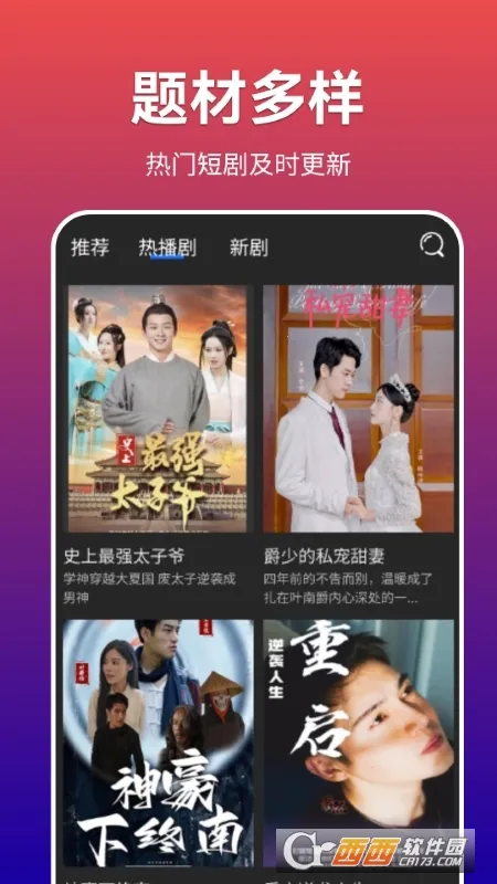 �����ۺ϶̾�2026���°汾v0.0.1 ��׿��