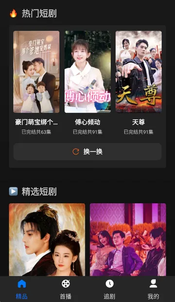 �����ۺ϶̾�2026���°汾v0.0.1 ��׿��