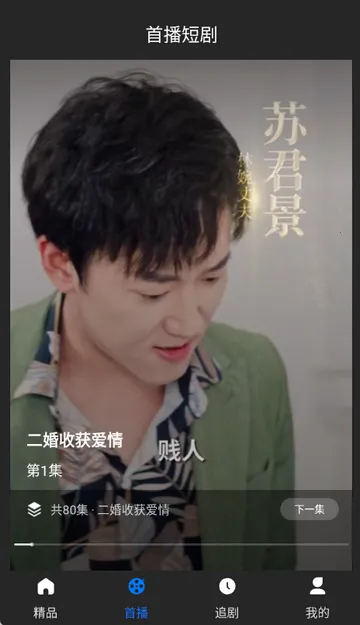 �����ۺ϶̾�2026���°汾v0.0.1 ��׿��