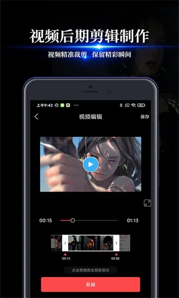 Ѷ��¼����ʦv6.9.0.0 �ֻ���