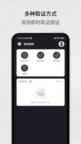 ȡ֤����2026���°汾v3.6.2 ��׿��