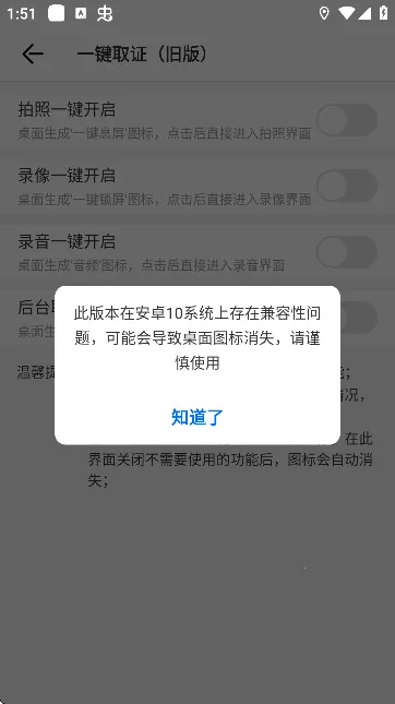 ȡ֤����2026���°汾v3.6.2 ��׿��