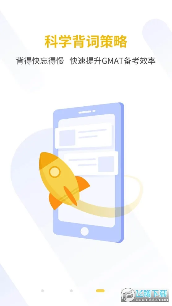 GMAT�����ټ�v1.0.2 �ֻ���