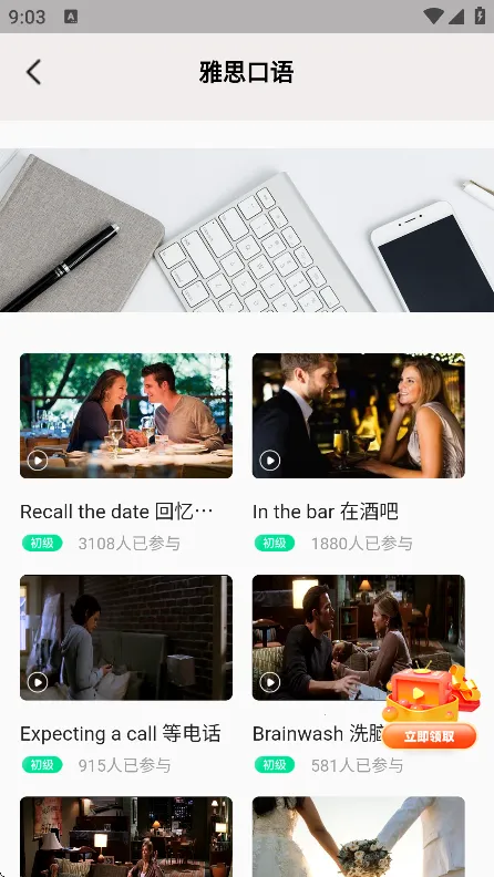 ������Ӣ�����2026���°汾v2.6.8 �ֻ���