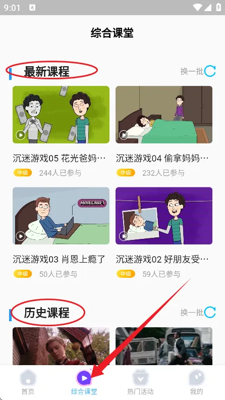 ������Ӣ�����2026���°汾