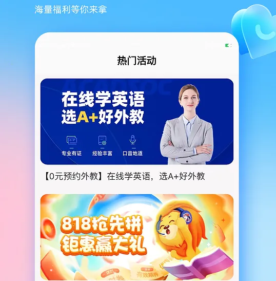 ������Ӣ�����2026���°汾