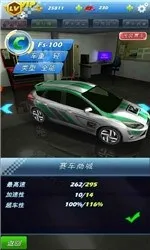 ȫ����2026�ٷ�����v1.0.3 �ٷ�����