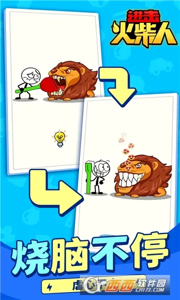 ��������˰�׿���ֻ���v1.1.5 �ٷ�����