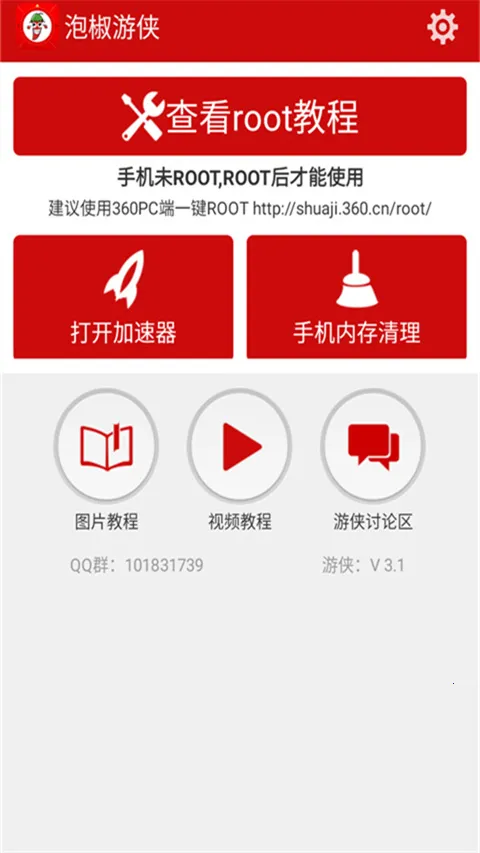 �ݽ���Ϸ2026�ٷ�����v6.7.0 ��Ѱ�