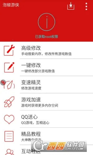 �ݽ���Ϸ2026�ٷ�����v6.7.0 ��Ѱ�