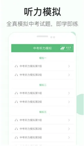 ����Ӣ������