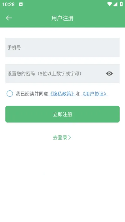 ����Ӣ������