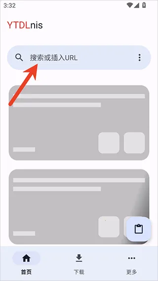 YTDLnis2026�ٷ�����