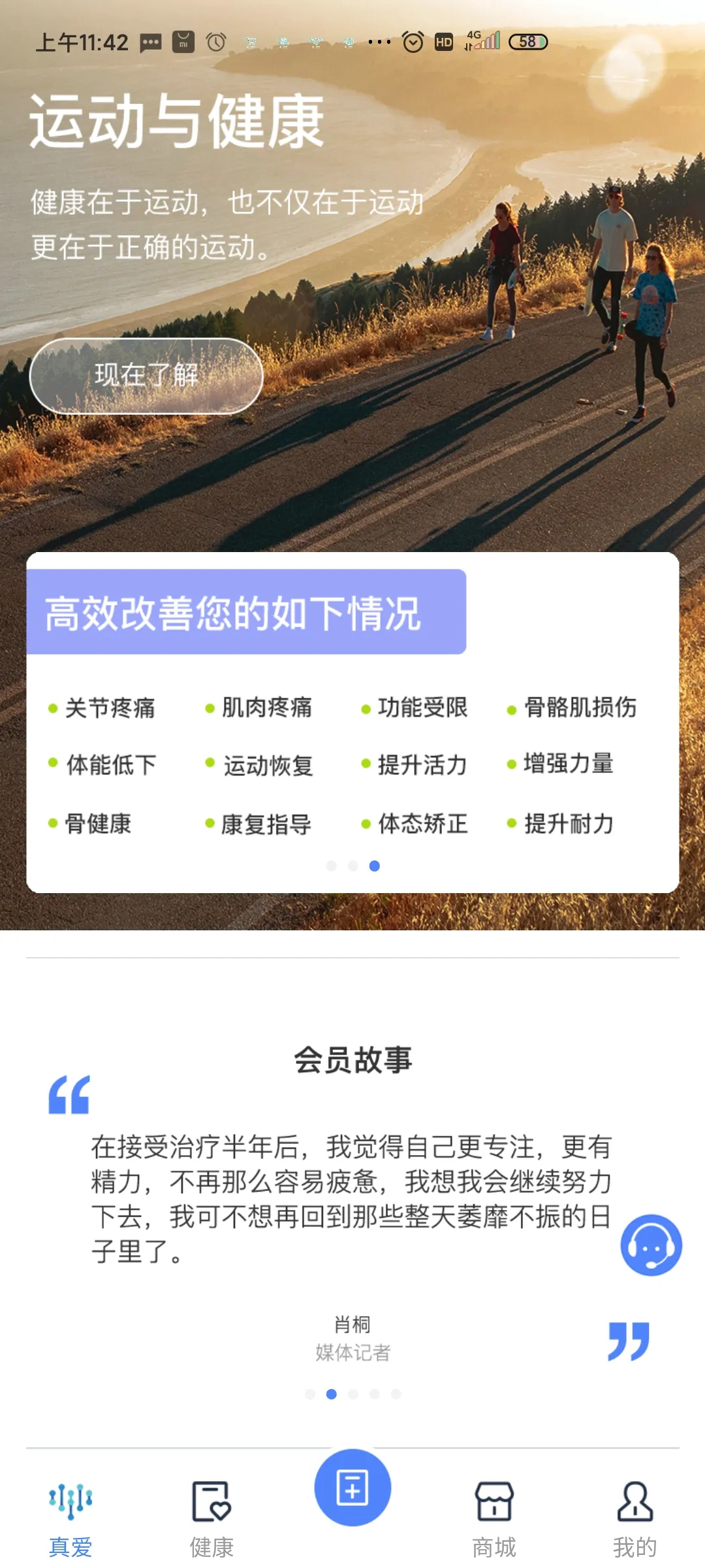 �氮����2026�ٷ����°汾v0.0.35 �ֻ���