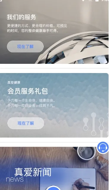 �氮����2026�ٷ����°汾