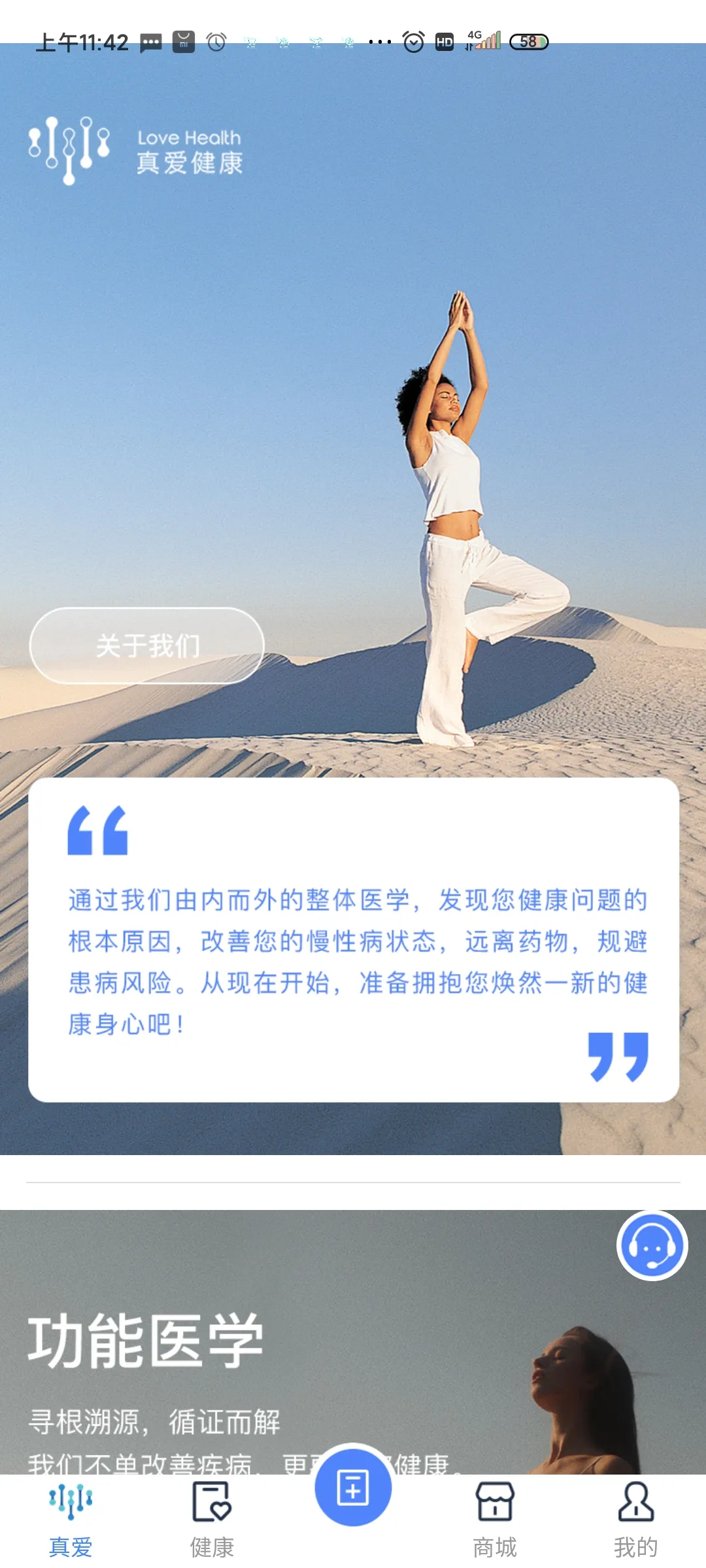 �氮����2026�ٷ����°汾v0.0.35 �ֻ���