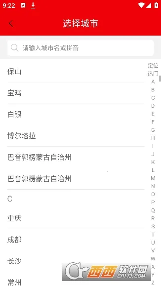 ��������2026���°汾v5.7.37 ��Ѱ�