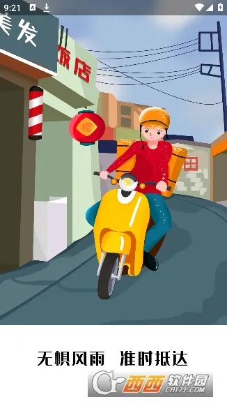 ��������2026���°汾v5.7.37 ��Ѱ�