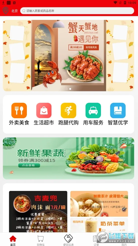 ��������2026���°汾v5.7.37 ��Ѱ�