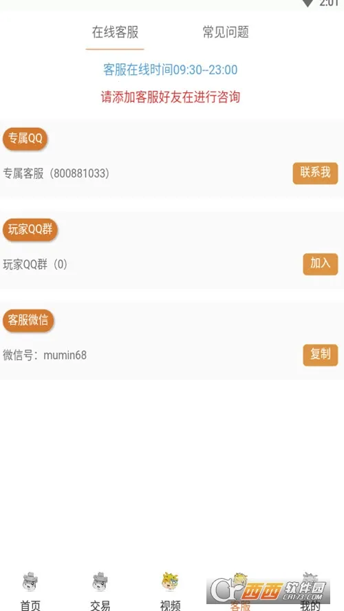 ������Ϸ���������ֻ���