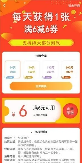 ������Ϸ���������ֻ���v2.4 ��Ѱ�