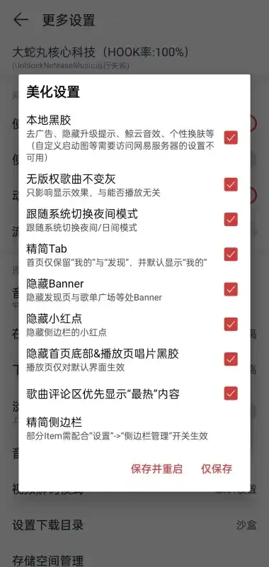 ���ִ�ȫ��Ѱ�v1.0.5 �ٷ�����