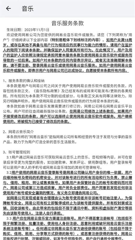 ���ִ�ȫ��Ѱ�v1.0.5 �ٷ�����