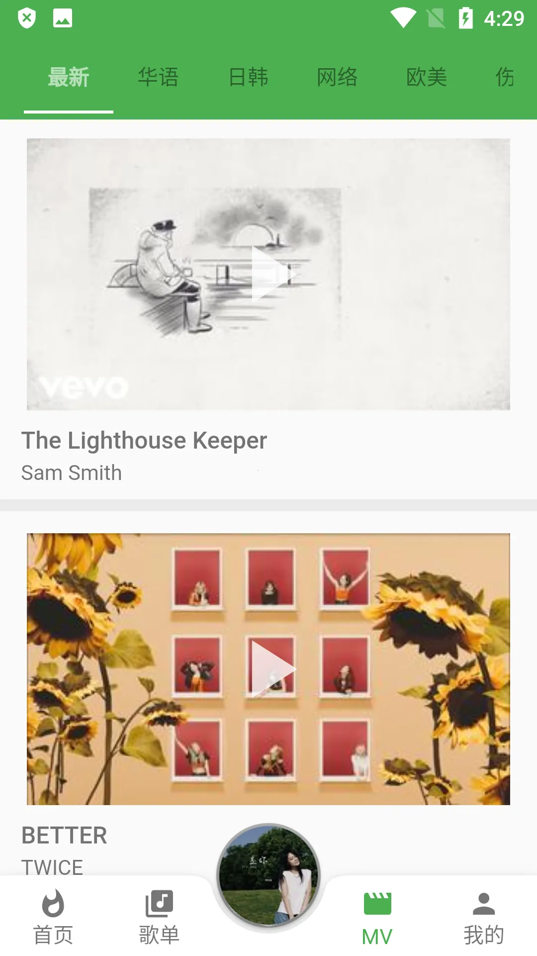 ���ִ�ȫ��Ѱ�v1.0.5 �ٷ�����