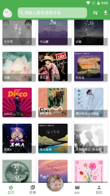 ���ִ�ȫ��Ѱ�v1.0.5 �ٷ�����