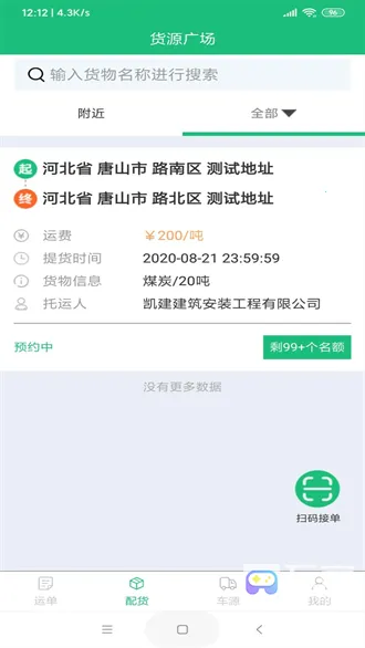 һ������Դ��׿���ֻ���