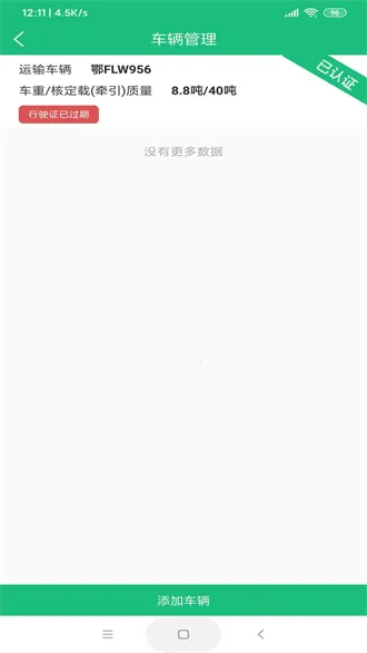 һ������Դ��׿���ֻ���V4.0.5 �ٷ�����