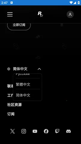 R����Ϸ����2026�ٷ�����v1.0 ��Ѱ�