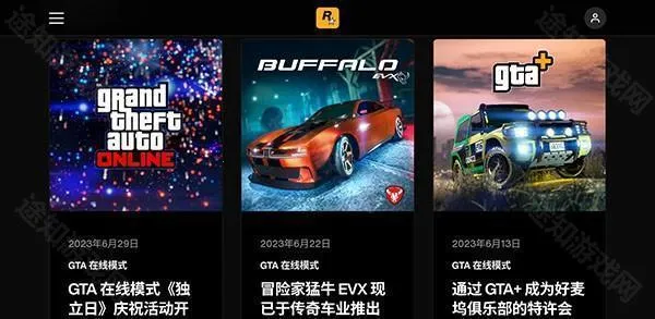 R����Ϸ����2026�ٷ�����