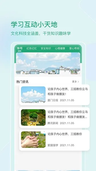 ���Ǳ�����2026�ٷ����°汾v1.4.028 �ֻ���