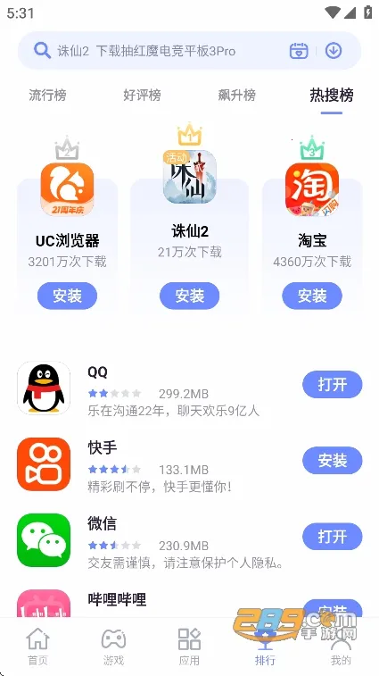 ��ħ��Ϸ���������ֻ���