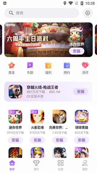 ��ħ��Ϸ���������ֻ���