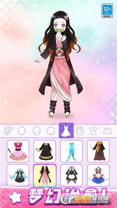 ����ѧԺ�ռ�2026�ٷ����°汾v1.0.1 ��׿��