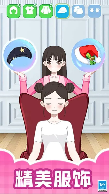 ����ѧԺ�ռ�2026�ٷ����°汾v1.0.1 ��׿��