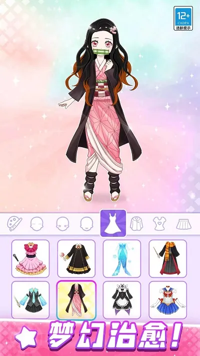 ����ѧԺ�ռ�2026�ٷ����°汾