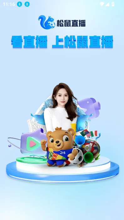 ����ֱ��v2.8.9 ��׿��